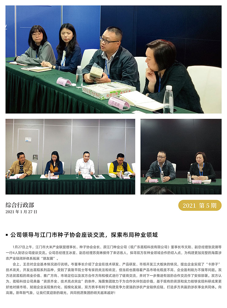 赏金船主·PG(中国游)官方网站