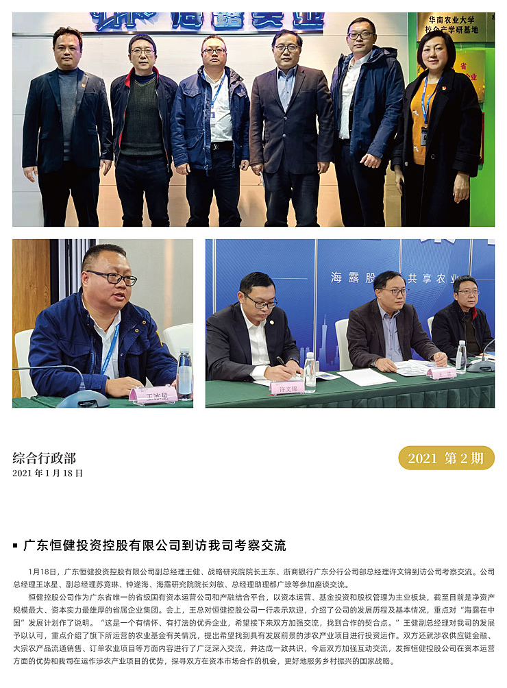 赏金船主·PG(中国游)官方网站