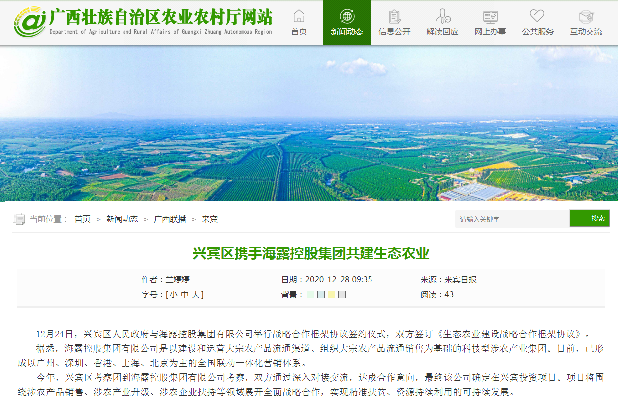 赏金船主·PG(中国游)官方网站