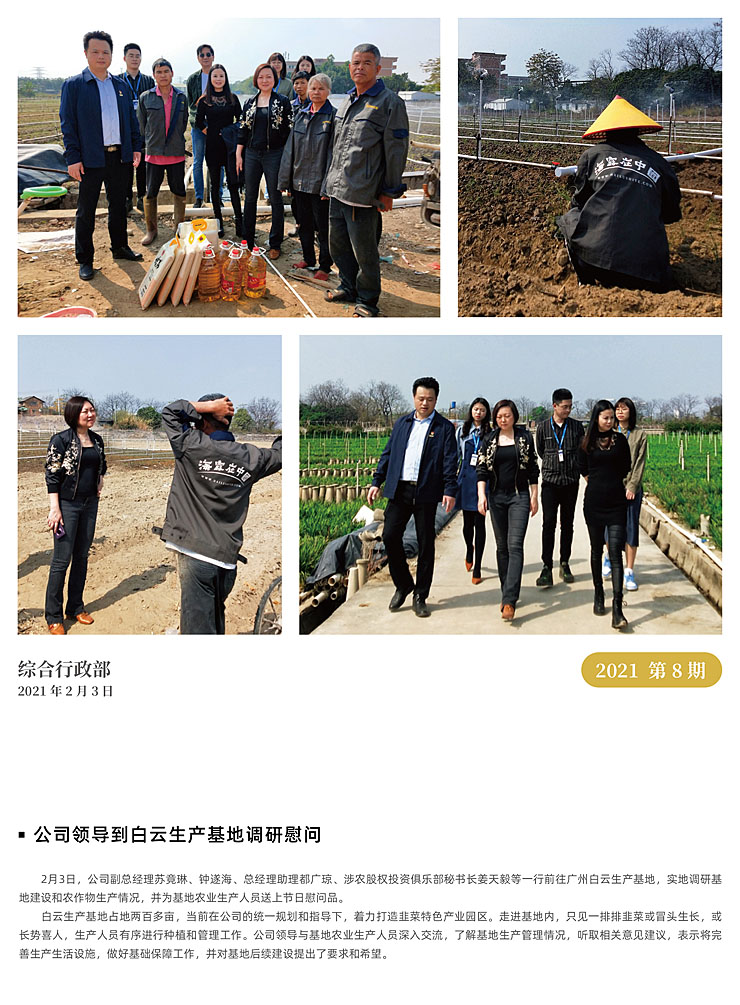 赏金船主·PG(中国游)官方网站