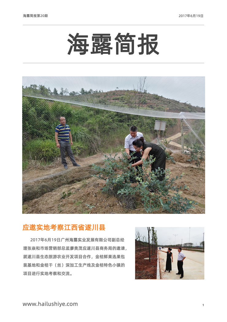 赏金船主·PG(中国游)官方网站