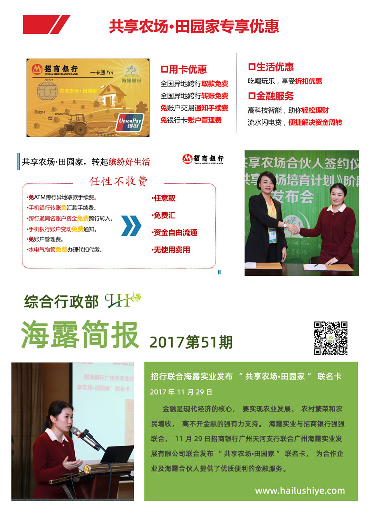 赏金船主·PG(中国游)官方网站