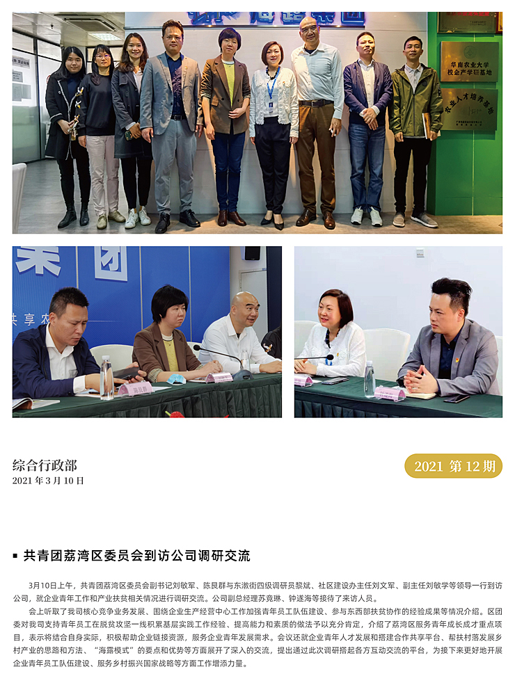 赏金船主·PG(中国游)官方网站