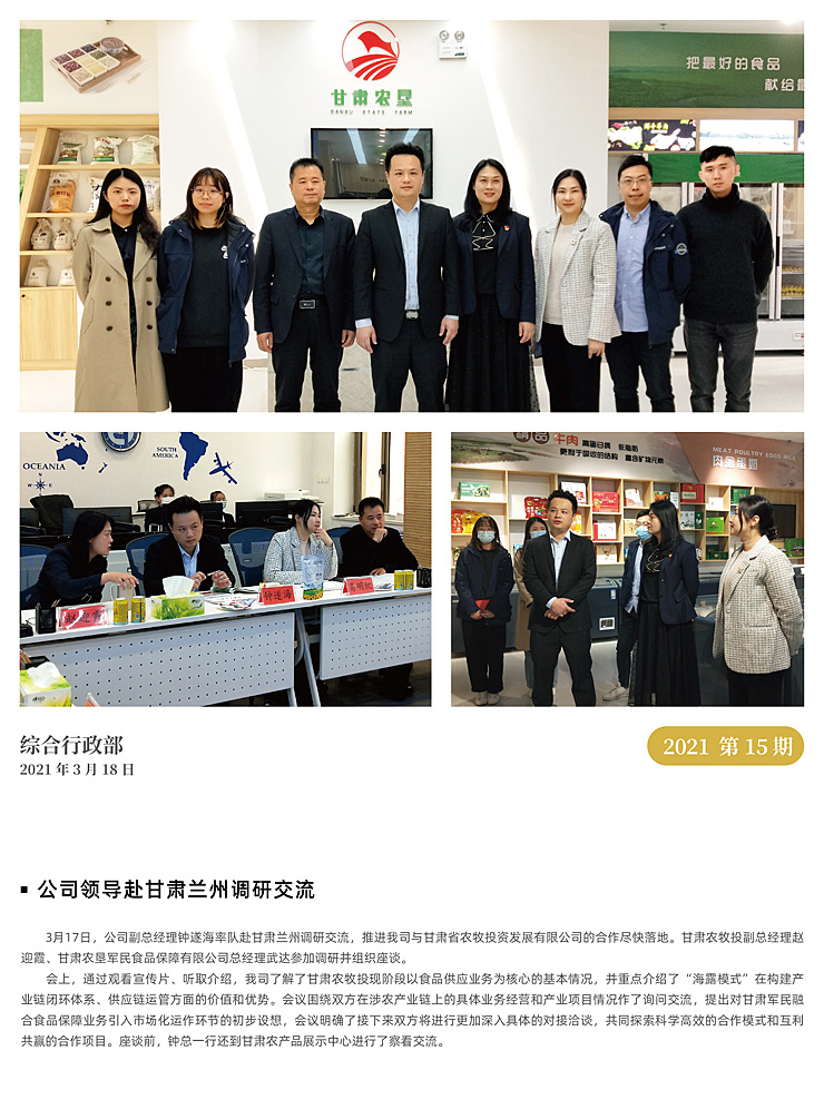 赏金船主·PG(中国游)官方网站