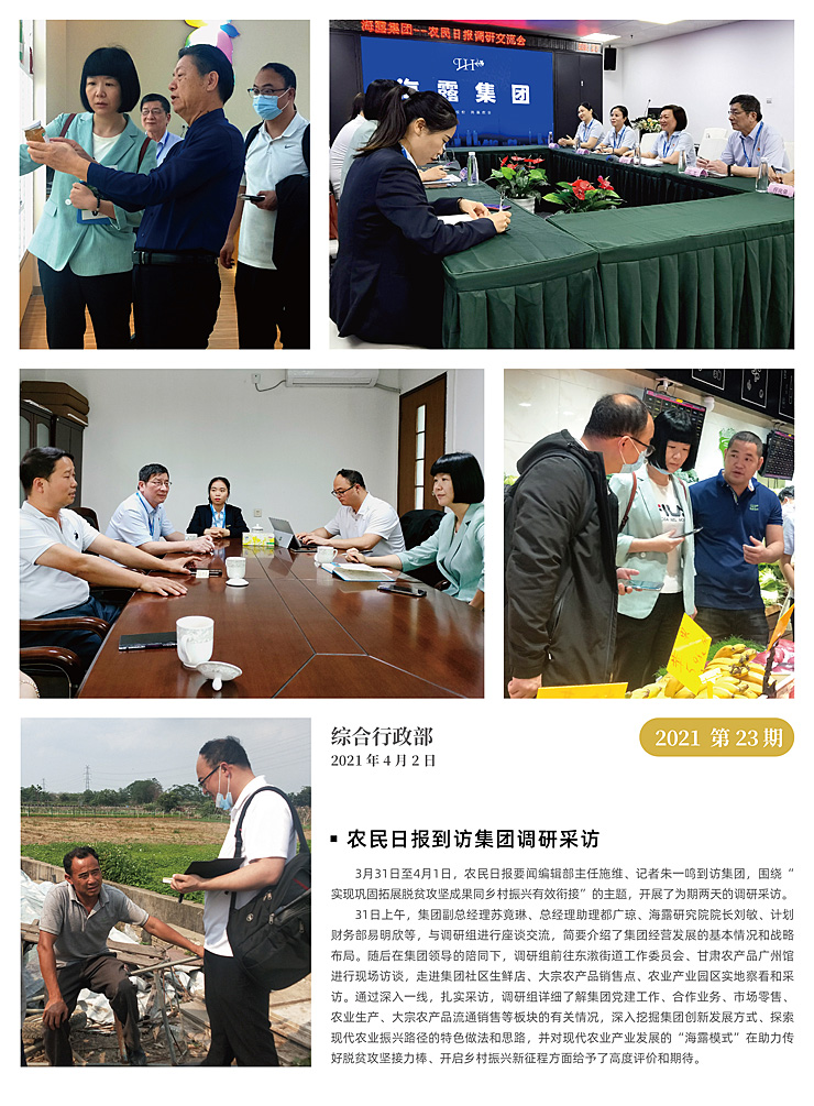 赏金船主·PG(中国游)官方网站