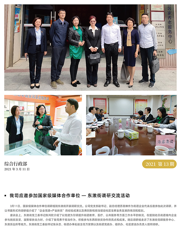 赏金船主·PG(中国游)官方网站