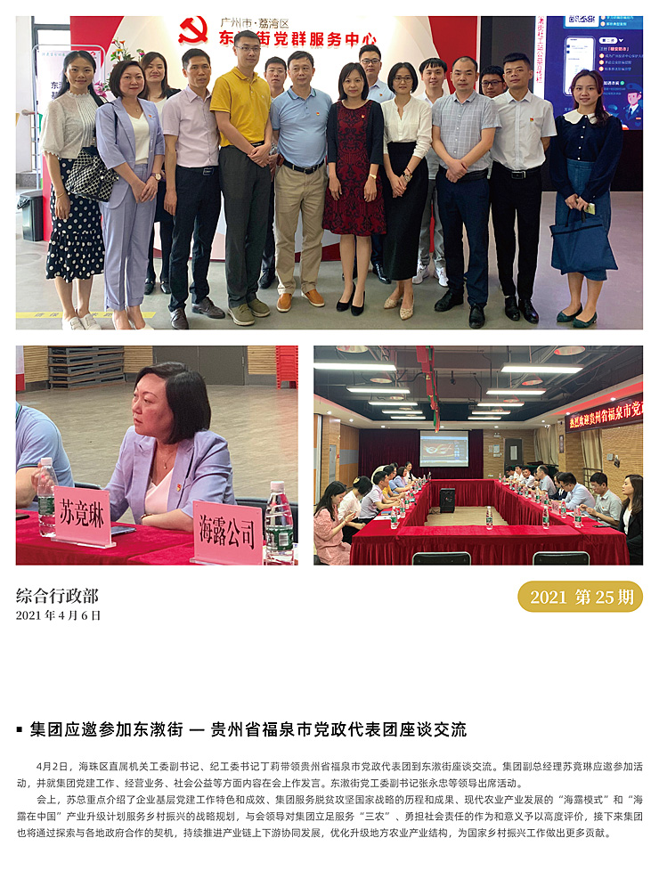 赏金船主·PG(中国游)官方网站