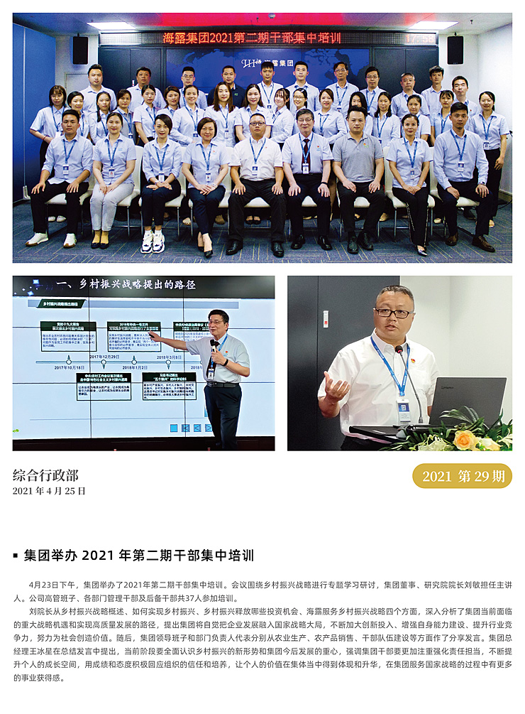 赏金船主·PG(中国游)官方网站