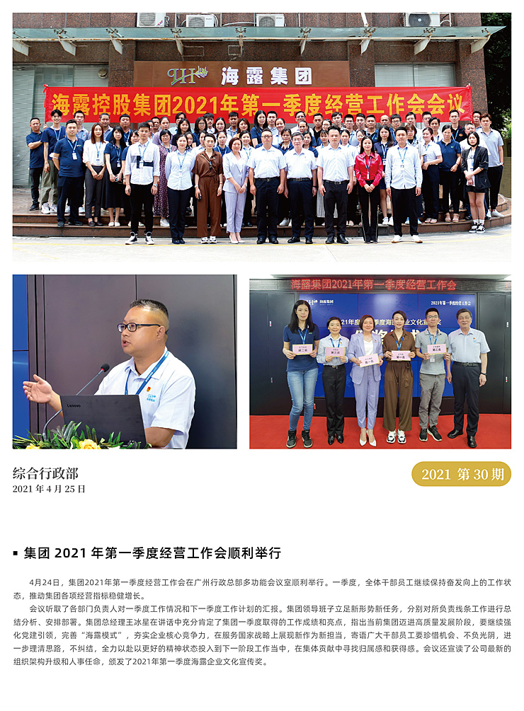 赏金船主·PG(中国游)官方网站