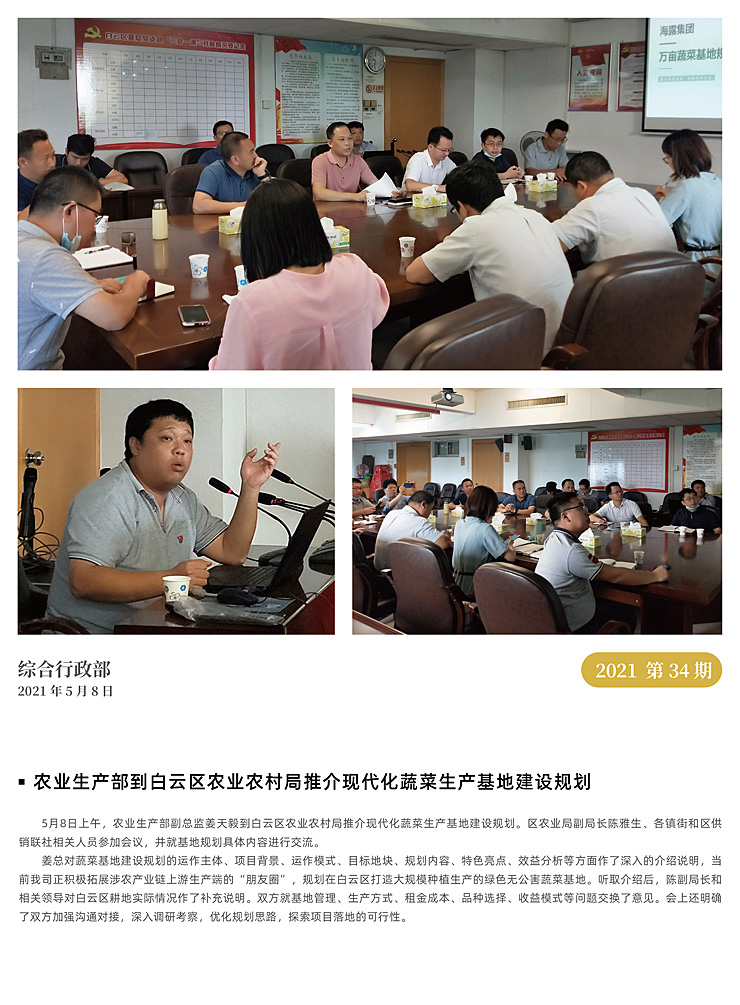 赏金船主·PG(中国游)官方网站