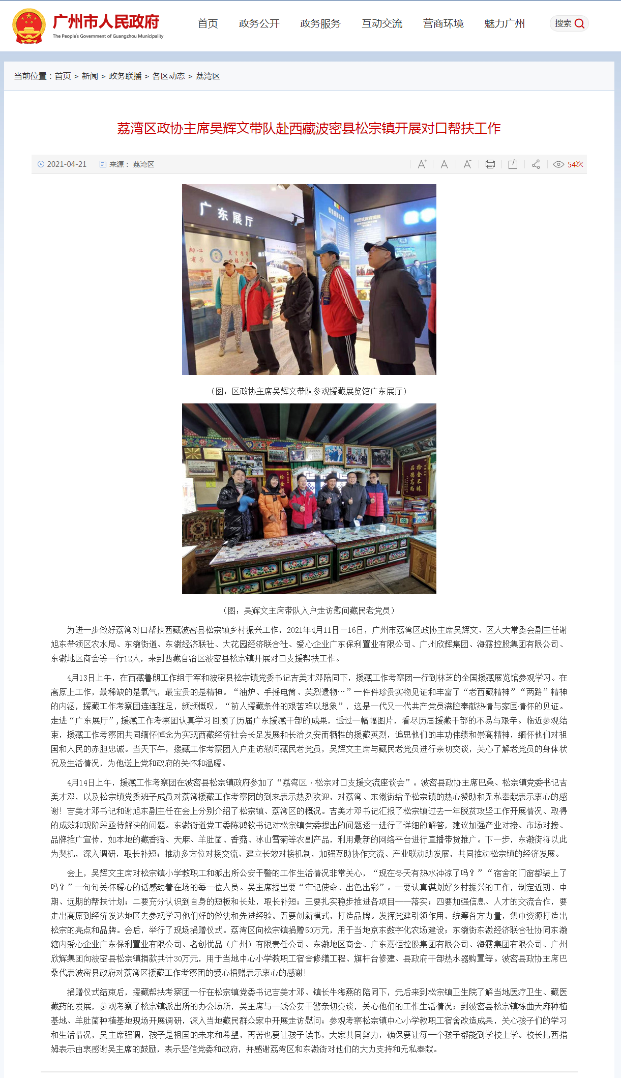 赏金船主·PG(中国游)官方网站