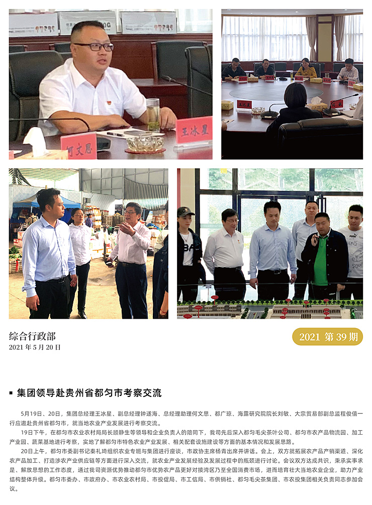 赏金船主·PG(中国游)官方网站