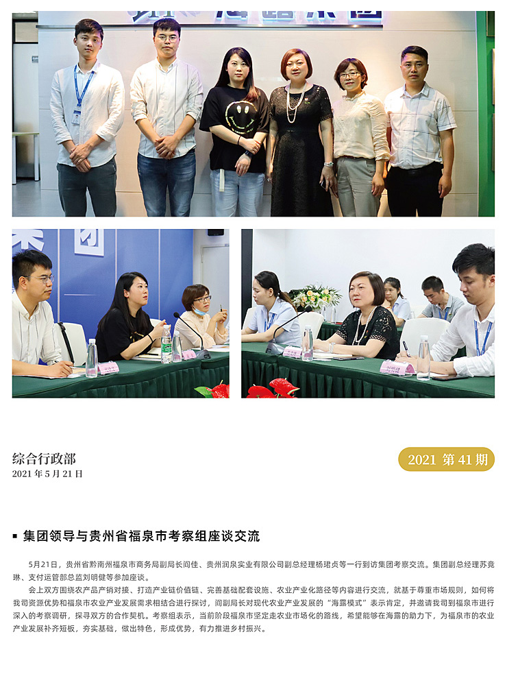 赏金船主·PG(中国游)官方网站