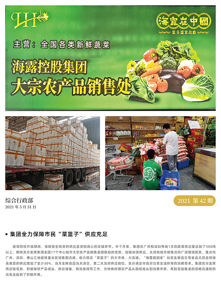 赏金船主·PG(中国游)官方网站