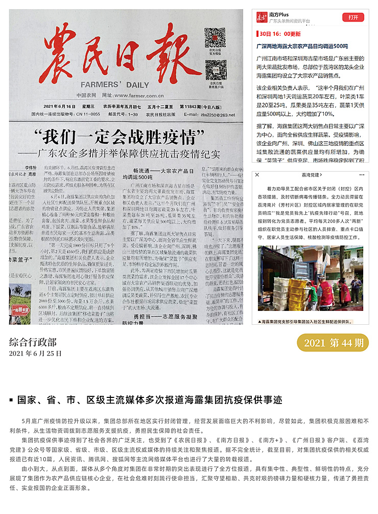 赏金船主·PG(中国游)官方网站