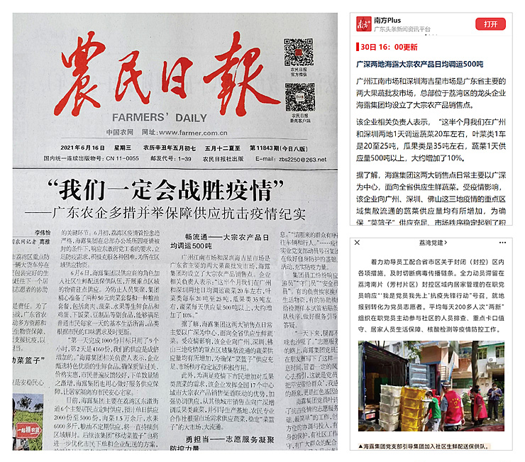 赏金船主·PG(中国游)官方网站