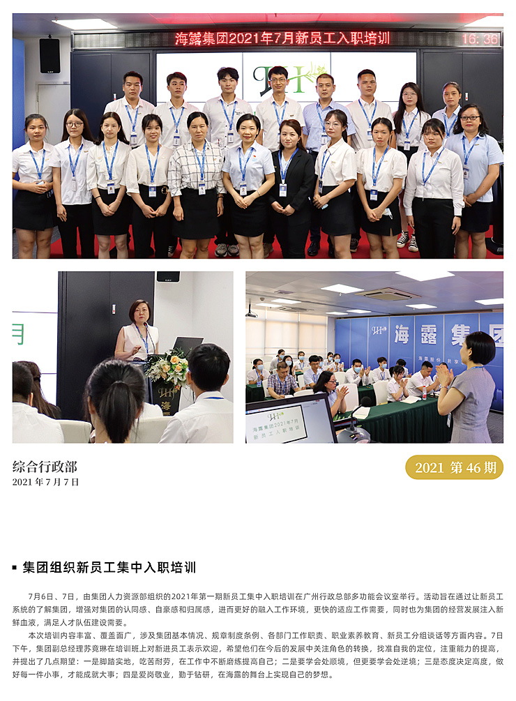 赏金船主·PG(中国游)官方网站