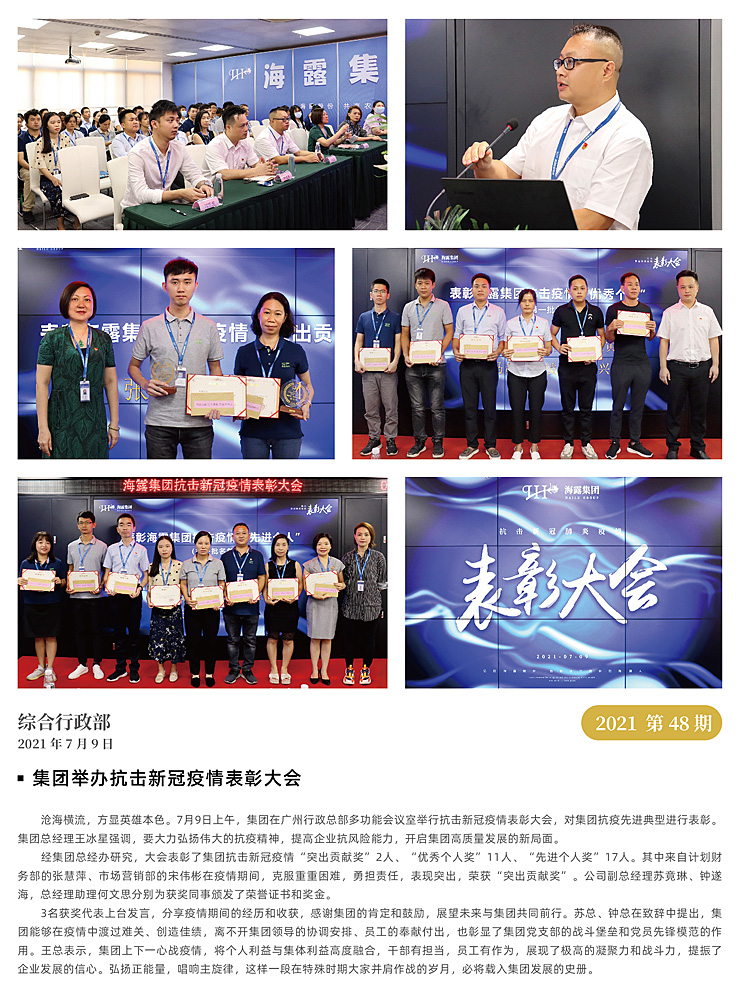 赏金船主·PG(中国游)官方网站