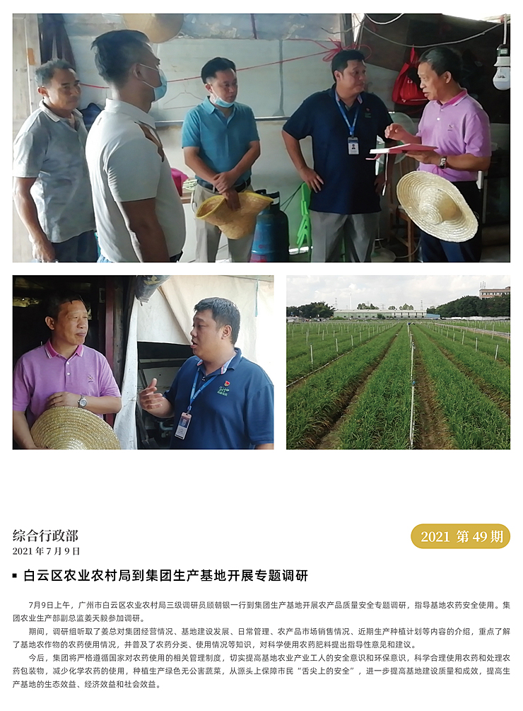 赏金船主·PG(中国游)官方网站