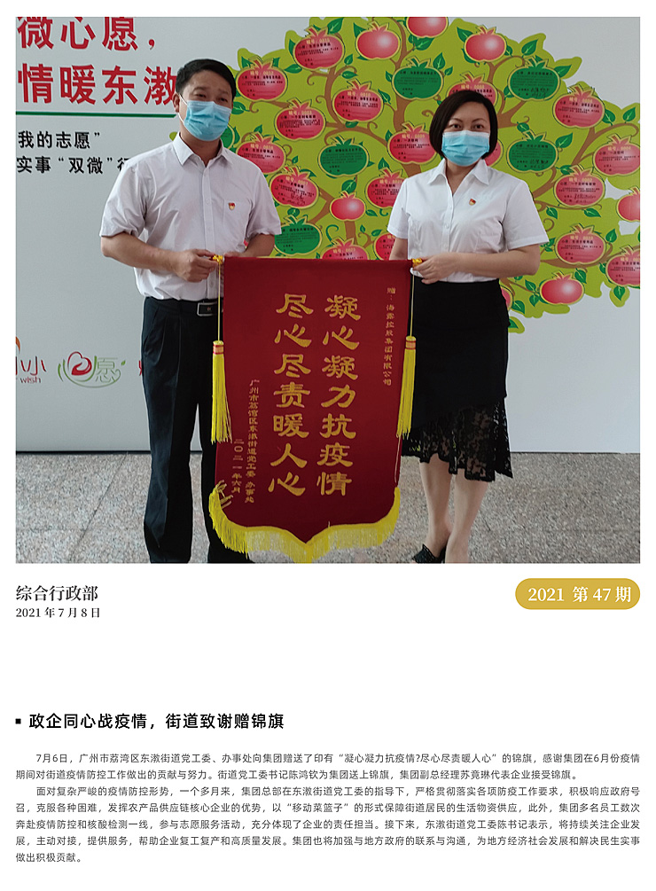 赏金船主·PG(中国游)官方网站