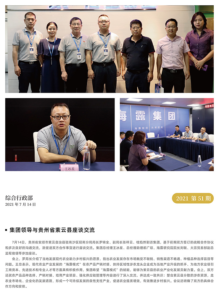 赏金船主·PG(中国游)官方网站