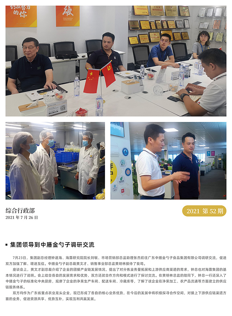 赏金船主·PG(中国游)官方网站