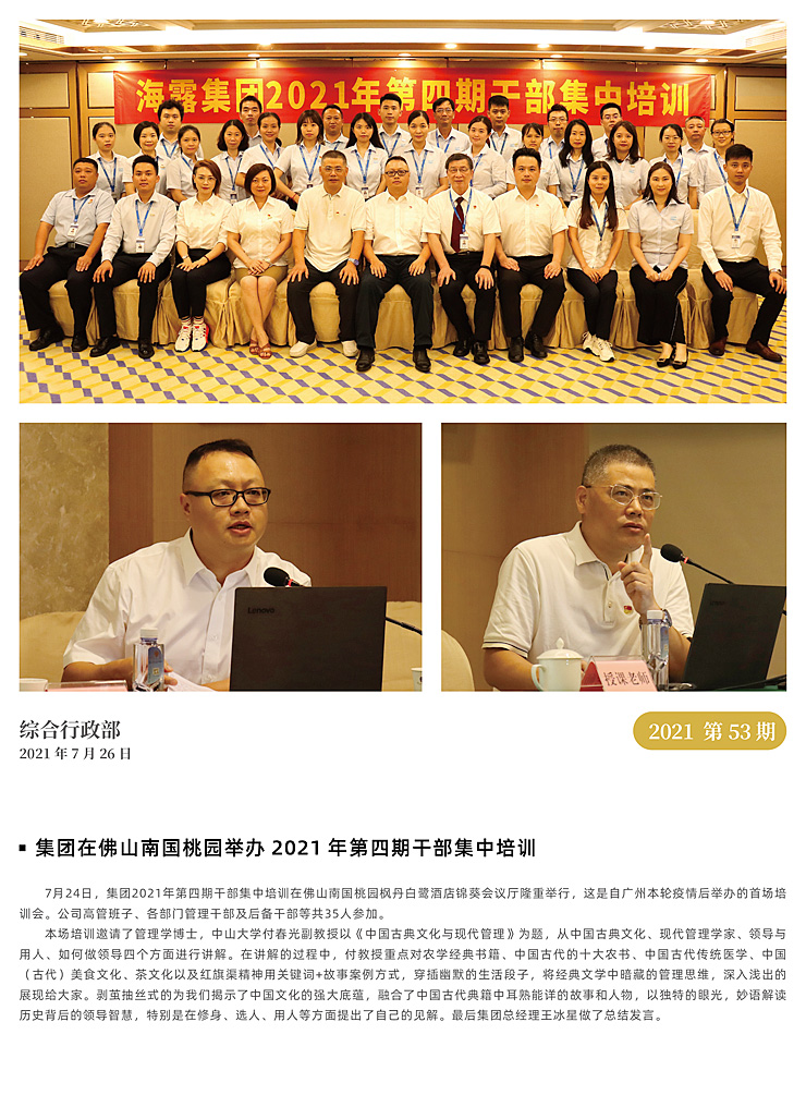 赏金船主·PG(中国游)官方网站