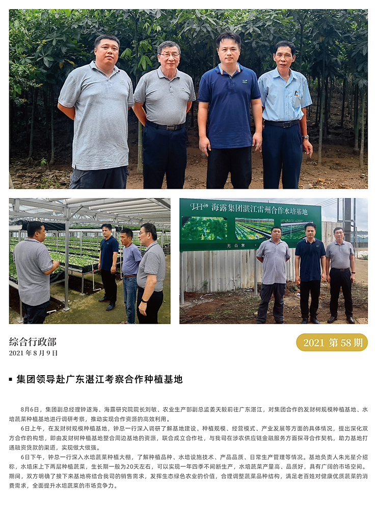 赏金船主·PG(中国游)官方网站