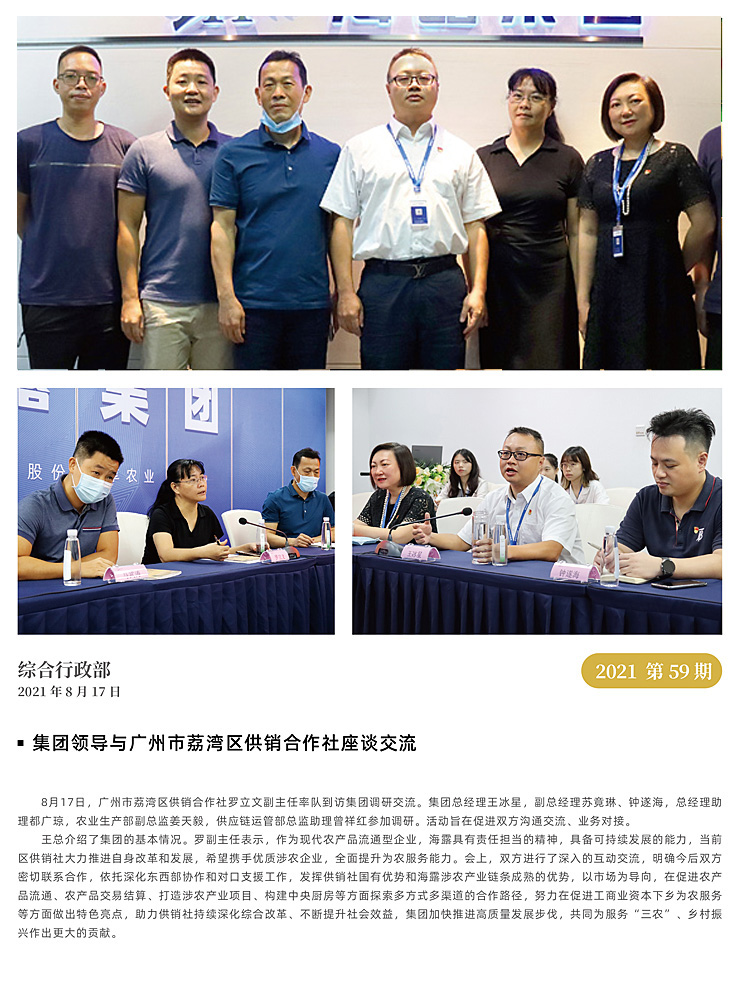 赏金船主·PG(中国游)官方网站