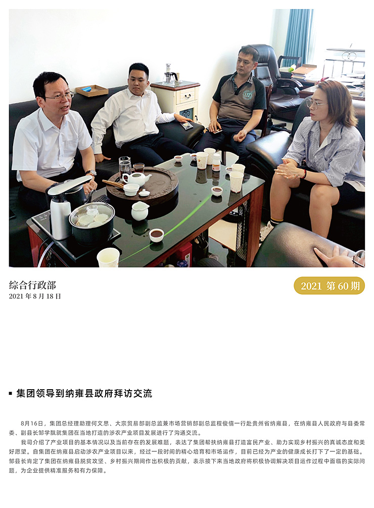 赏金船主·PG(中国游)官方网站