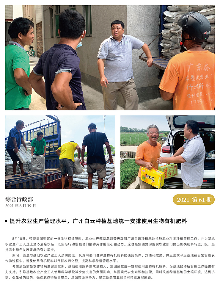 赏金船主·PG(中国游)官方网站