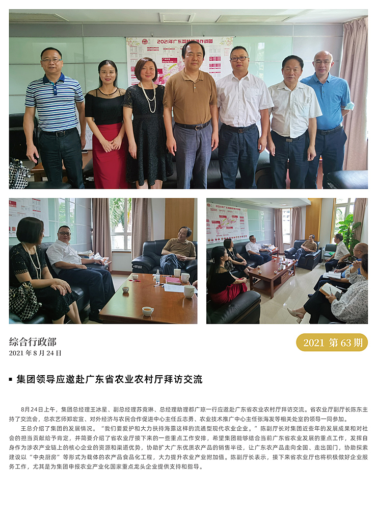 赏金船主·PG(中国游)官方网站