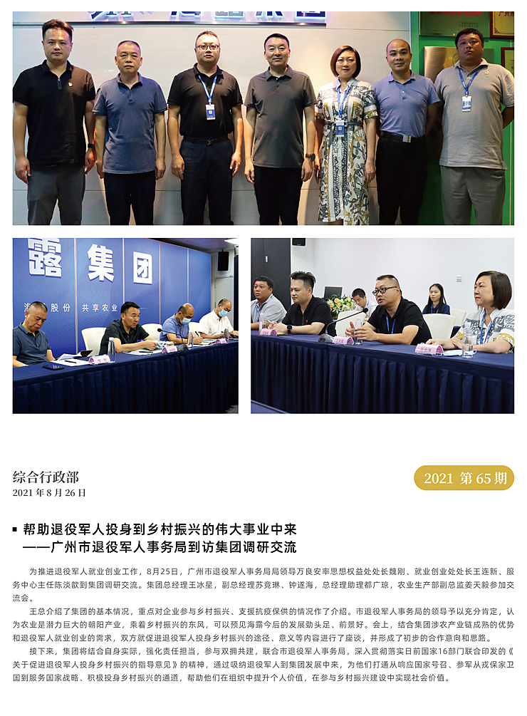 赏金船主·PG(中国游)官方网站