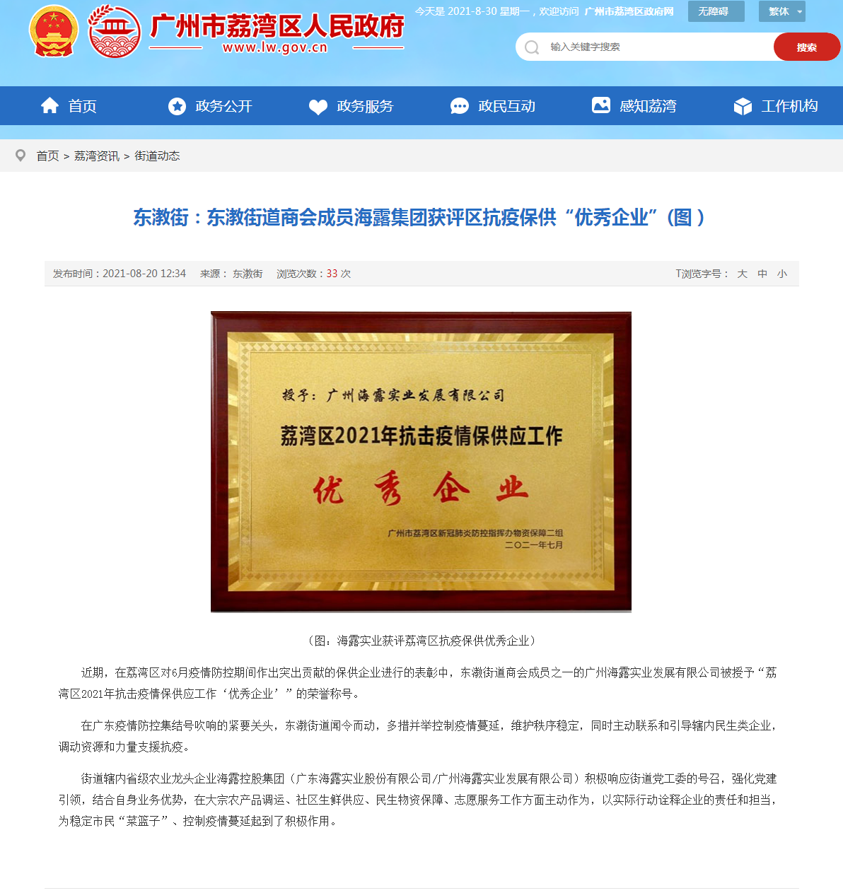 赏金船主·PG(中国游)官方网站