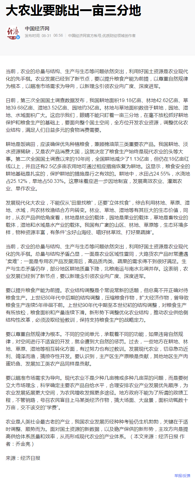 赏金船主·PG(中国游)官方网站