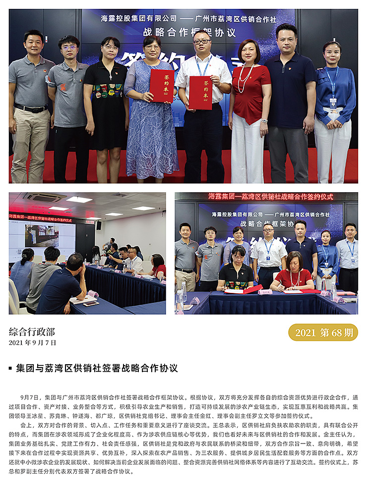 赏金船主·PG(中国游)官方网站