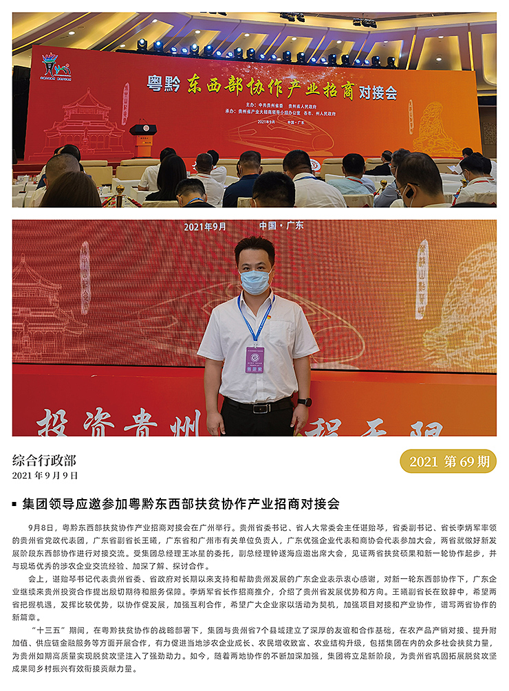 赏金船主·PG(中国游)官方网站