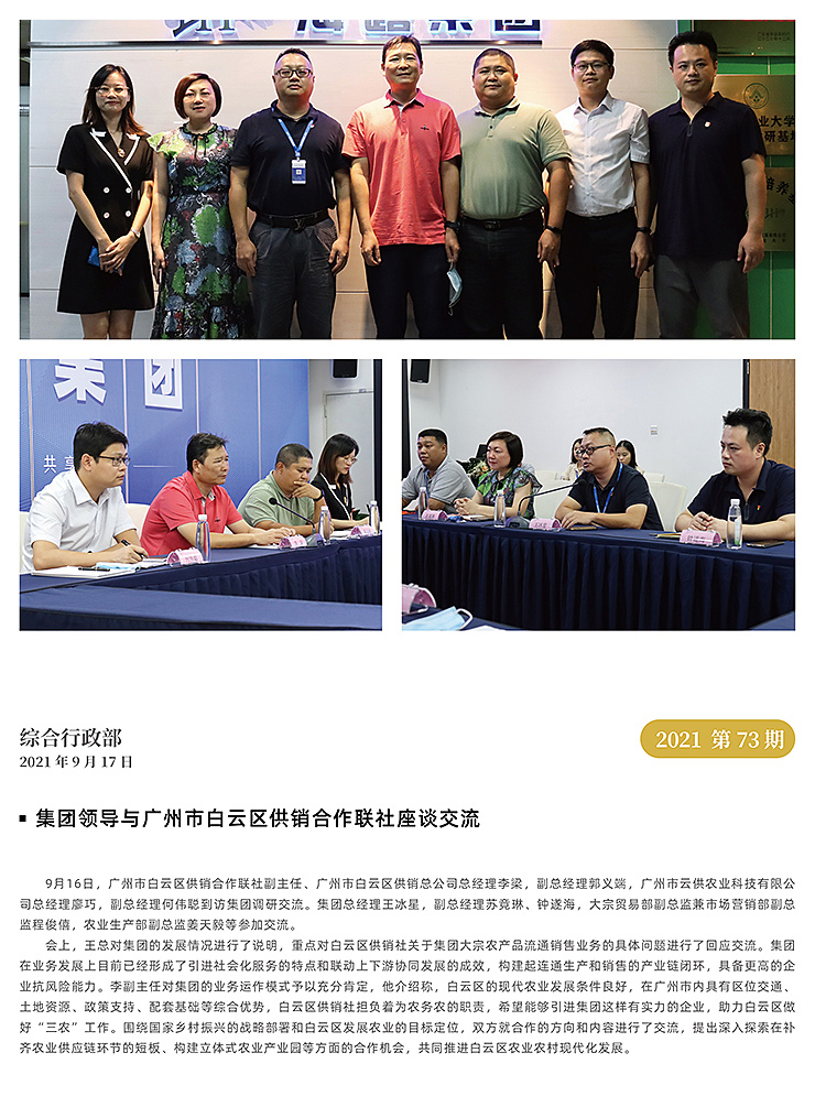 赏金船主·PG(中国游)官方网站