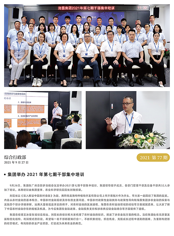 赏金船主·PG(中国游)官方网站