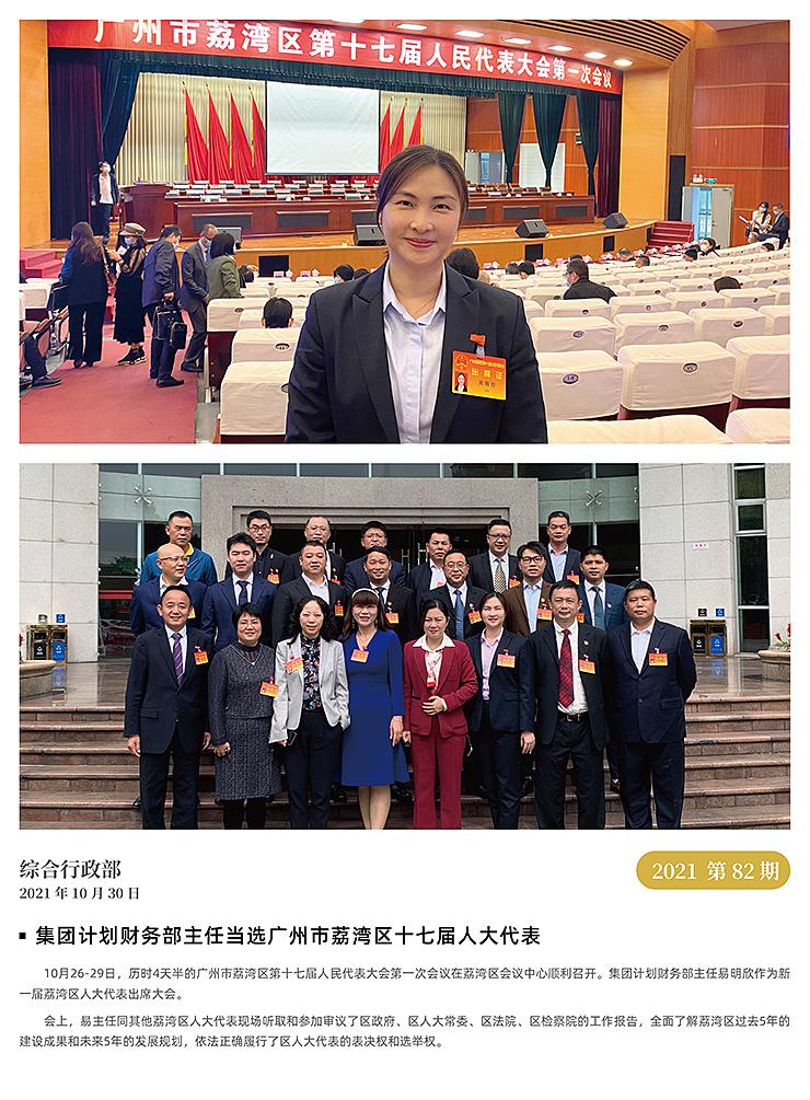 赏金船主·PG(中国游)官方网站