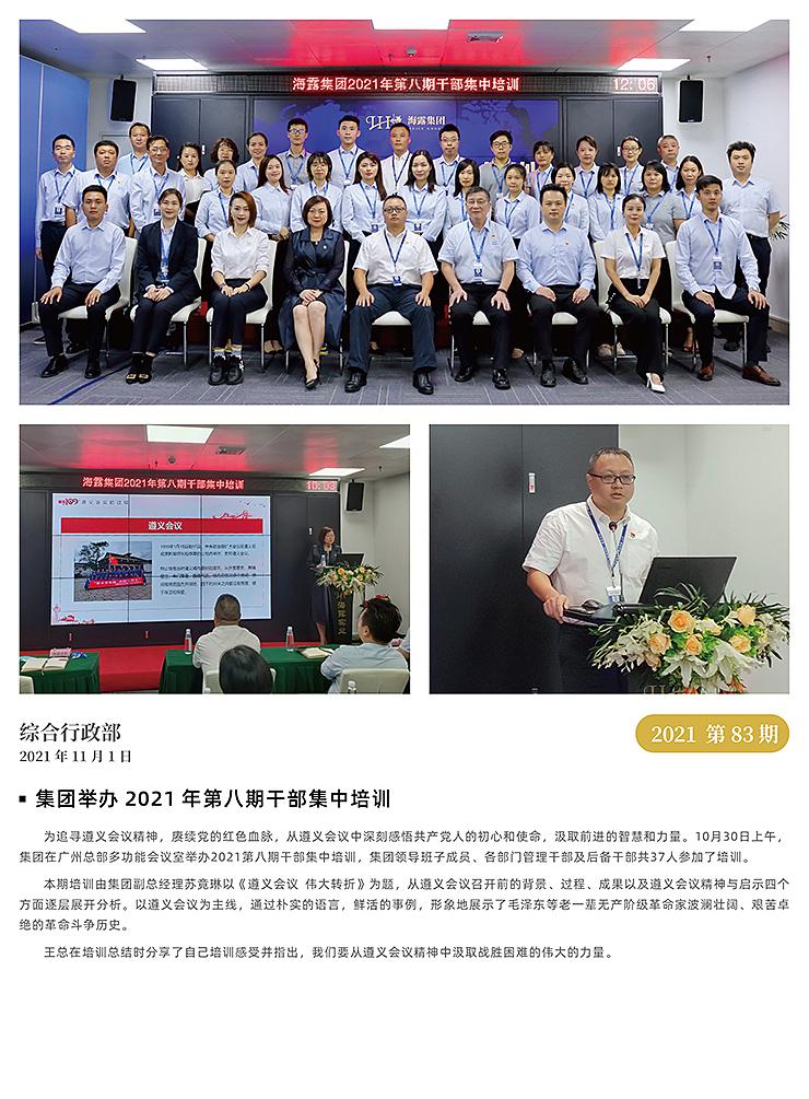 赏金船主·PG(中国游)官方网站