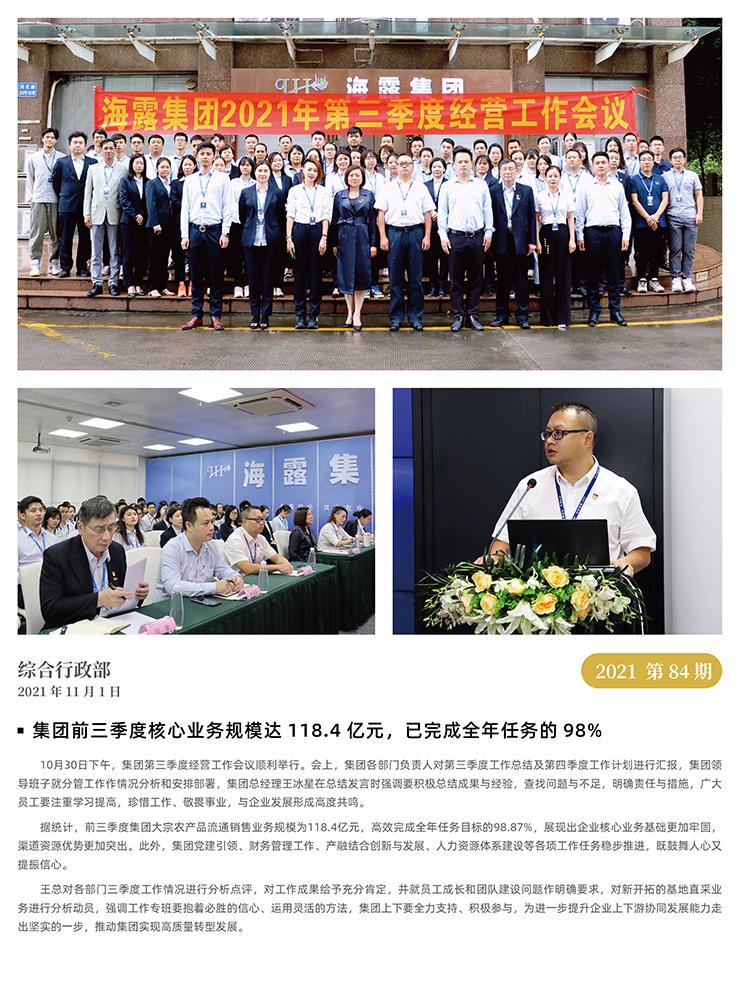 赏金船主·PG(中国游)官方网站