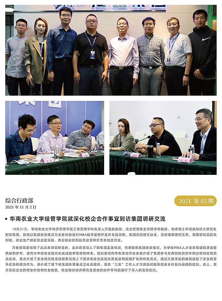 赏金船主·PG(中国游)官方网站