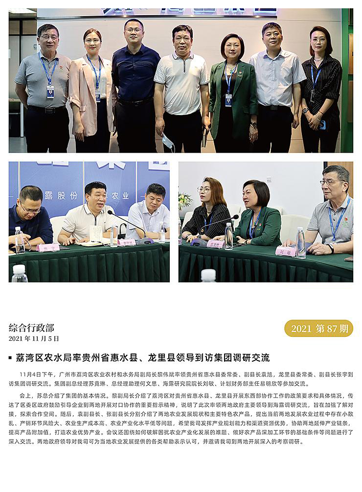 赏金船主·PG(中国游)官方网站