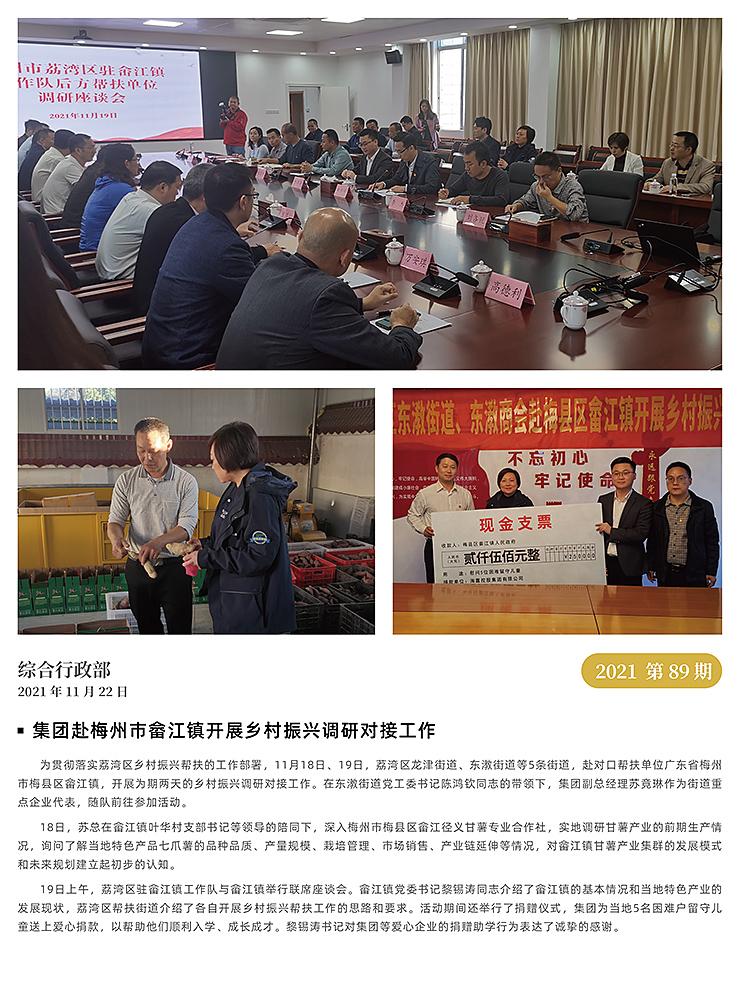 赏金船主·PG(中国游)官方网站