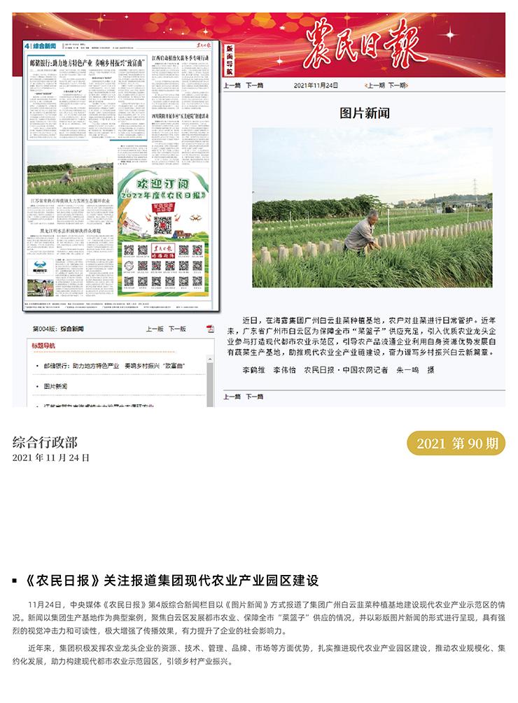 赏金船主·PG(中国游)官方网站