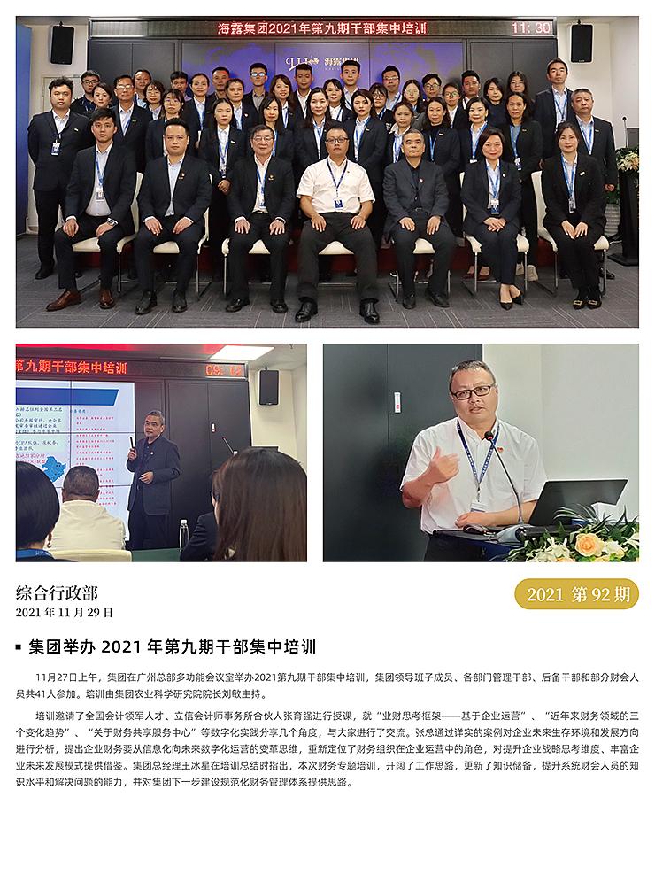 赏金船主·PG(中国游)官方网站