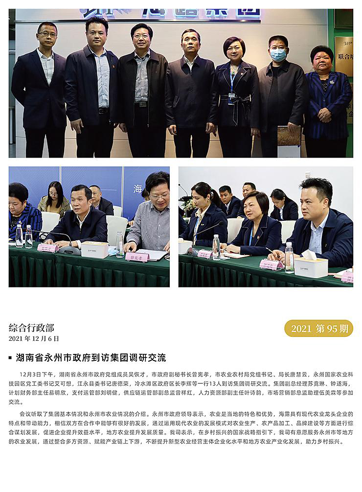 赏金船主·PG(中国游)官方网站