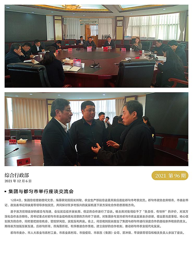 赏金船主·PG(中国游)官方网站