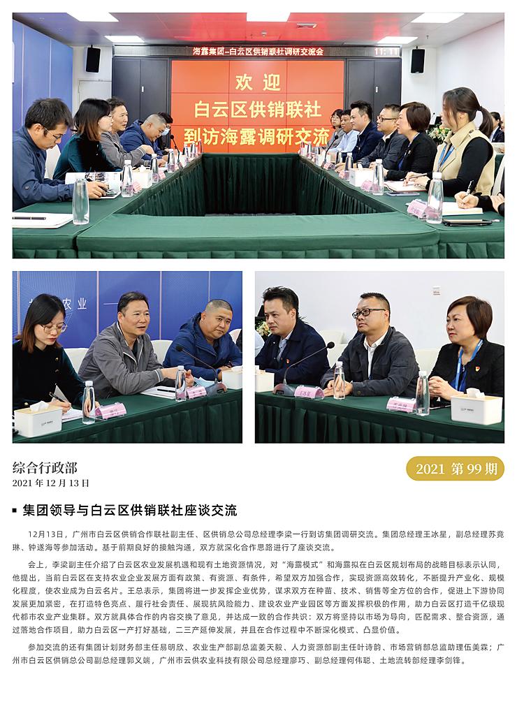 赏金船主·PG(中国游)官方网站